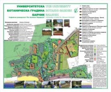 Кабинетът отне голяма част от имота на СУ в "Двореца" - Балчик