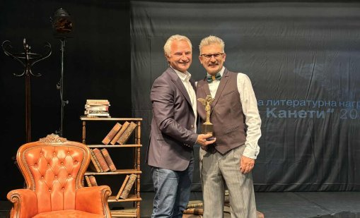 Романът “Рана” за Захари Карабашлиев получи награда “Елиас Канети“ за 2025 г