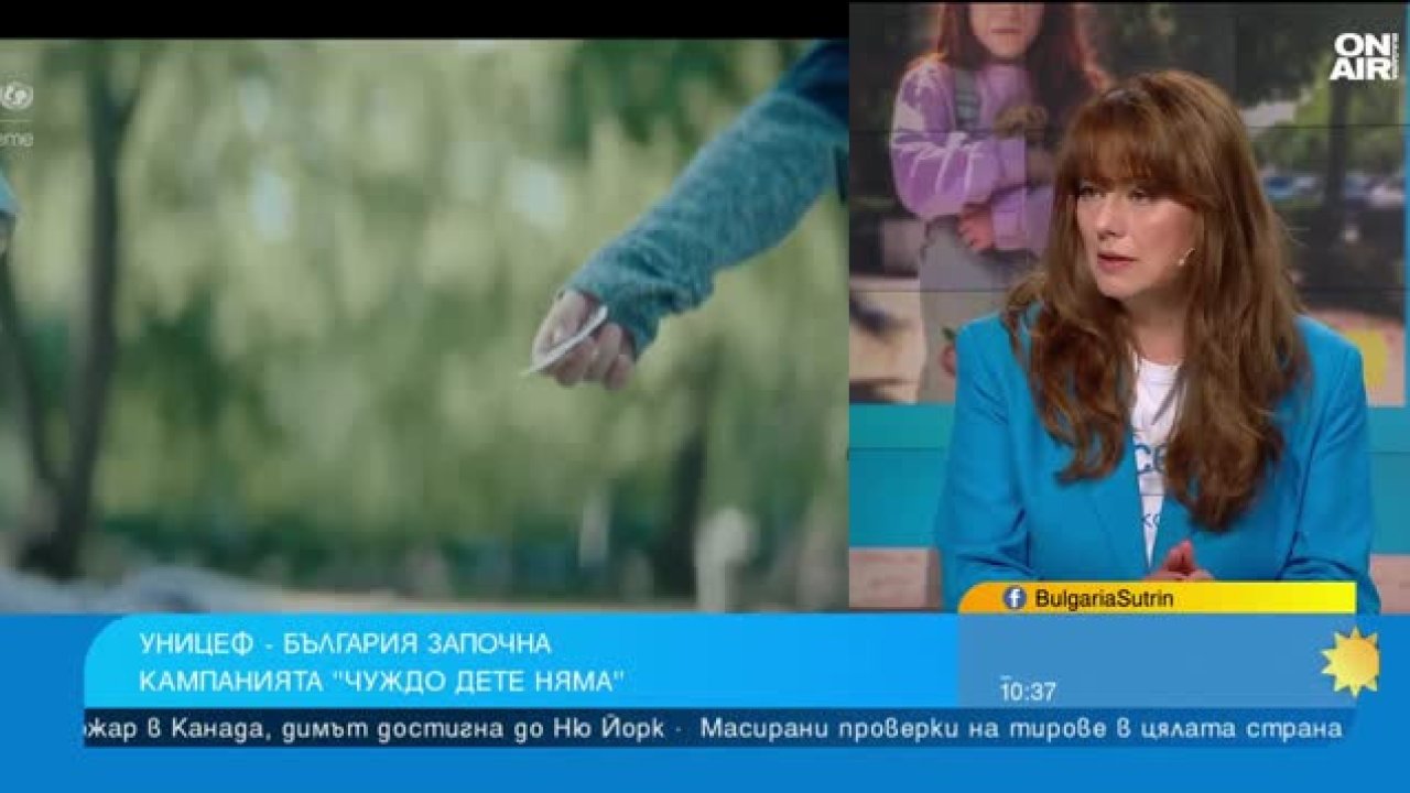 Болгары тайно жертвуют на УНИЦЕФ, чтобы помочь детям в зоне риска