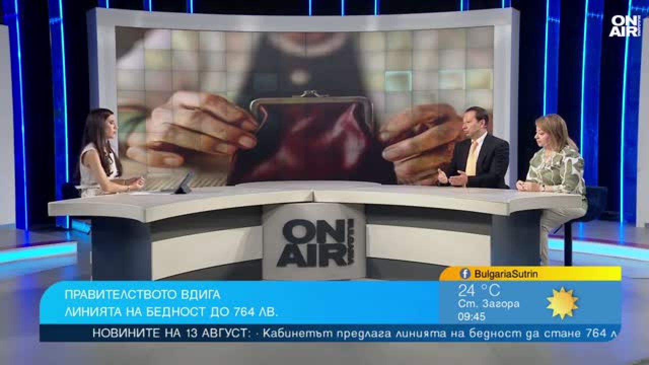 Доходите в България растат, но покупателната способност остава предизвикателство — image 3