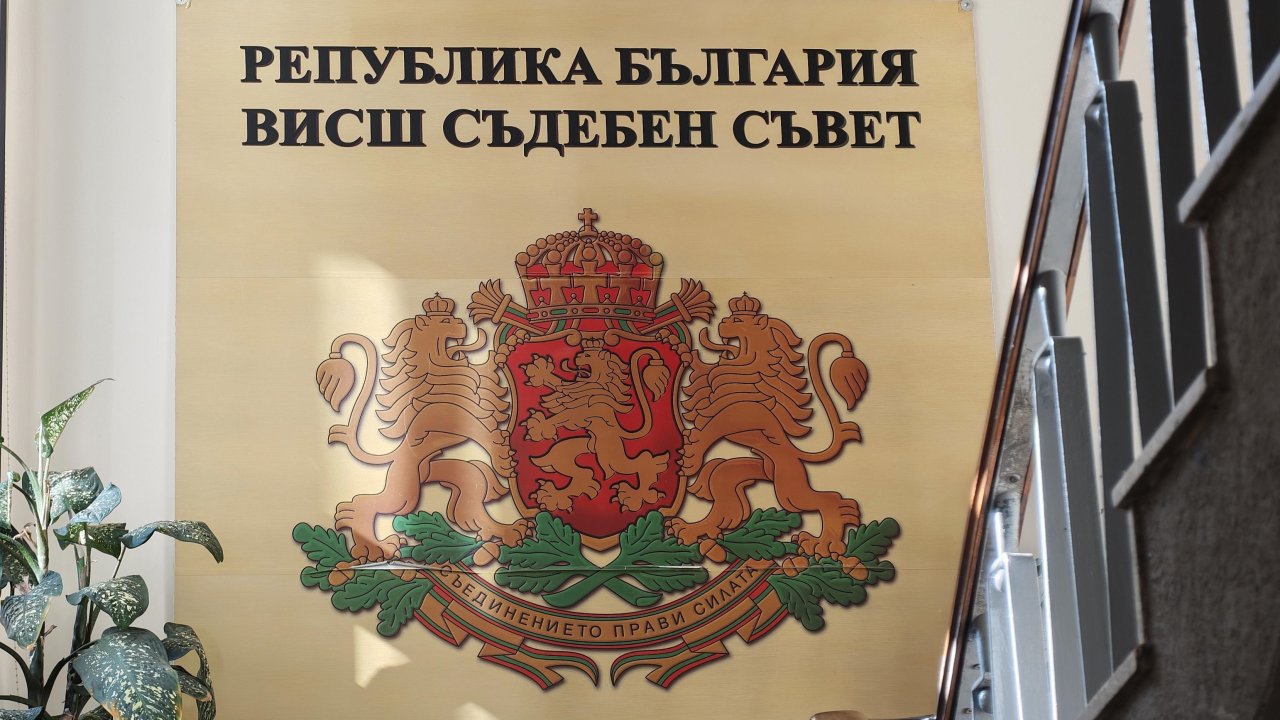 Прокурорите избраха своите четирима представители за новия състав на ВСС