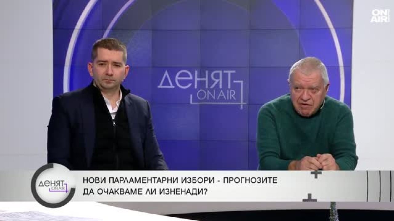 Професор Константинов очерта външнополитическите предизвикателства на България — image 1
