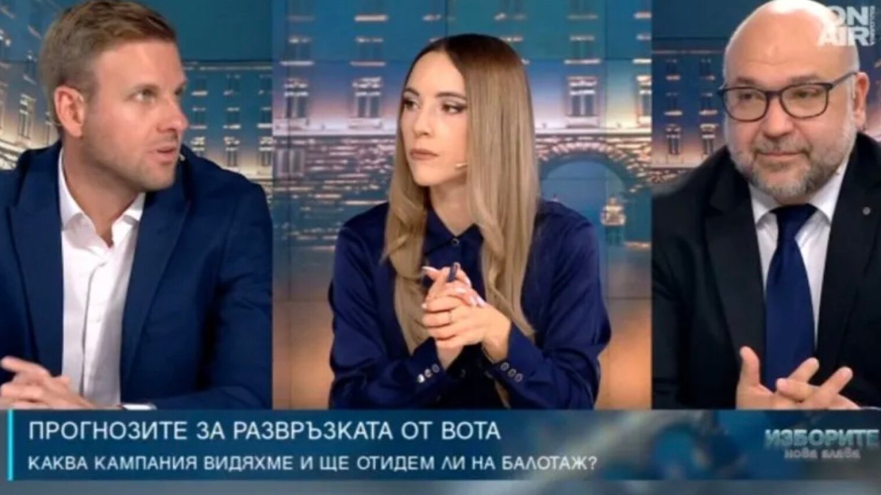 Low Voter Turnout and Lack of Debate Mark Presidential Election in Bulgaria