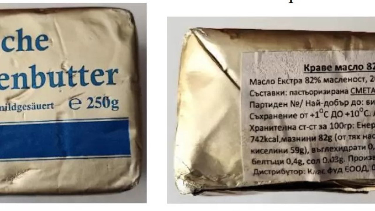 Съдът потвърди 310 хил. евро глоба за продукт, продаван като немско масло