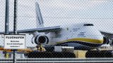 Двама заподозрени за атаката с дрон в Лайпциг, взирвовете минавали през България