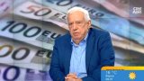 Нелепо е минималната ни заплата да е по-ниска от тази в Северна Македония и Сърбия