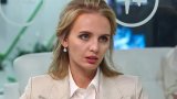 Дъщерята на Путин пое институт, който може да удължи живота на руския президент