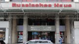 Украйна обвини културните центрове "Руски домове&ldquo; в пропаганда и шпионаж