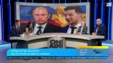 За Москва Зеленски е нелегитимен, директни преговори няма да има