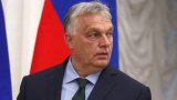 Първа в ЕС: Унгария напуска Международния наказателен съд
