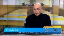 В над 50% от училищата у нас липсва контрол върху въздуха в класните стаи