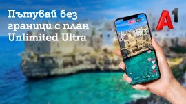 A1 дава повече свобода при пътуване извън ЕС с новия план Unlimited Ultra