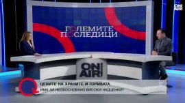 Доходите на българите растат по-бързо от инфлацията, но млечните продукти са с 30% над средноевропейските цени