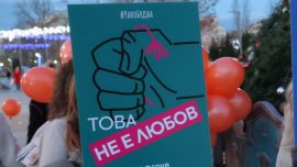 "Нито една повече“: Протест блокира движението пред Съдебната палата в София
