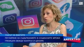 Свободата на словото и социалните мрежи: Промените в ИК разпалиха дебат