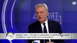Петков: Референдумът за еврото е закъснял, нужни са реформи в МВР