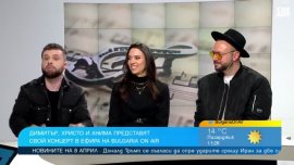 Анима, Димитър Атанасов и Христо Малденов за пътя към успеха