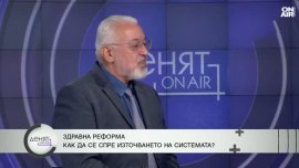 Случаят с НЗОК в Пловдив: Да се направят проверки на болничните отчети