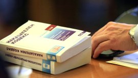 В парламента ще обсъждат три проекта за промени в НПК