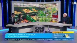 С какво качество и на какви цени са храните у нас преди Коледа и еврото?