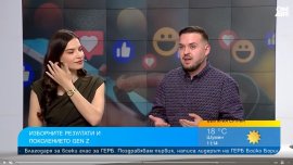 Разочаровано ли е Gen Z? Младите хора в листите не са били на избираеми позиции 