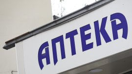 Грипът вече е тук, а в аптеките ваксини няма 