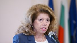 Йотова: В Кюстендил се пази любовта на всеки българин към земята