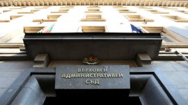 ВАС поряза Областния управител на София за рокади в 6 общински дружества