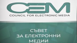 Съдът отмени решението на СЕМ за прекратения избор на шеф на БНТ