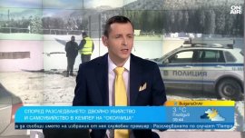 Експерти раздвоени за &ldquo;Петрохан&rdquo;: Показно убийство или явно самоубийство?