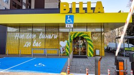 BILLA инвестира над 11 млн. евро в модернизацията на 7 магазина в страната