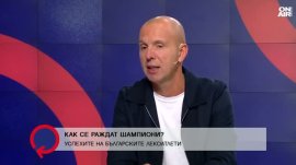От над 10 стадиона до нито един: как България остана без съоръжение за голямо първенство по лека атлетика