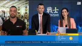 Васил Димитров и Енцо Гюпчанов излизат на Световната купа за аматьори KWU SENSHI
