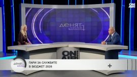 Недобри практики в МВР: Хора в пенсионна възраст продължават да работят