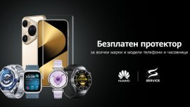 Huawei отново предлага безплатно поставяне на протекторно фолио на всякакви смартфони и смартчасовници