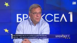 Екологичните последици за Украйна след войната са в рамките на стотици милиарди