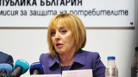 КЗП глоби със 110 хиляди евро четири големи търговски вериги 