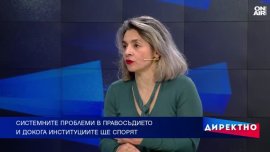 Сянката на съмненията: Казуси, които разклащат доверието в правосъдието