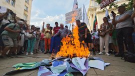 Протестът против еврото приключи