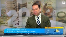 Икономист: Дефицитът от 3% ще бъде надхвърлен в бюджета за догодина