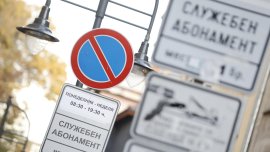 КЗП се самосезира за двойния скок на цената на платено паркиране в София