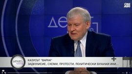 Румен Христов: Няма политическа алтернатива на сегашното управление