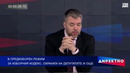 Поредни промени преди избори и парламентарен цирк