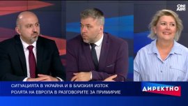 Светът на ръба: Украйна, Близкият изток и кризата на дипломацията