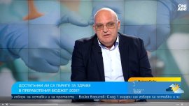 Д-р Брънзалов: Нужно е  постепенно вдигане на здравната вноска