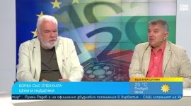 Проблеми с въвеждането на еврото може да има в селските райони