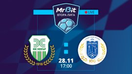 MrBit Втора лига: Кога и  къде да гледате Хебър - Севлиево  на живо