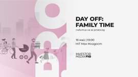 Day Off: Family Time дава начало на ваканцията с ден за децата, семейството и цветни игри на открито 
