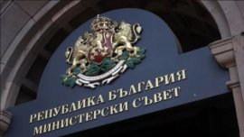 Кадрови промени, нови назначения - първо заседание на кабинета "Радев" 