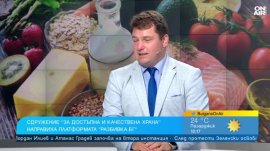 Нова платформа ще следи за разлики в цените на храните
